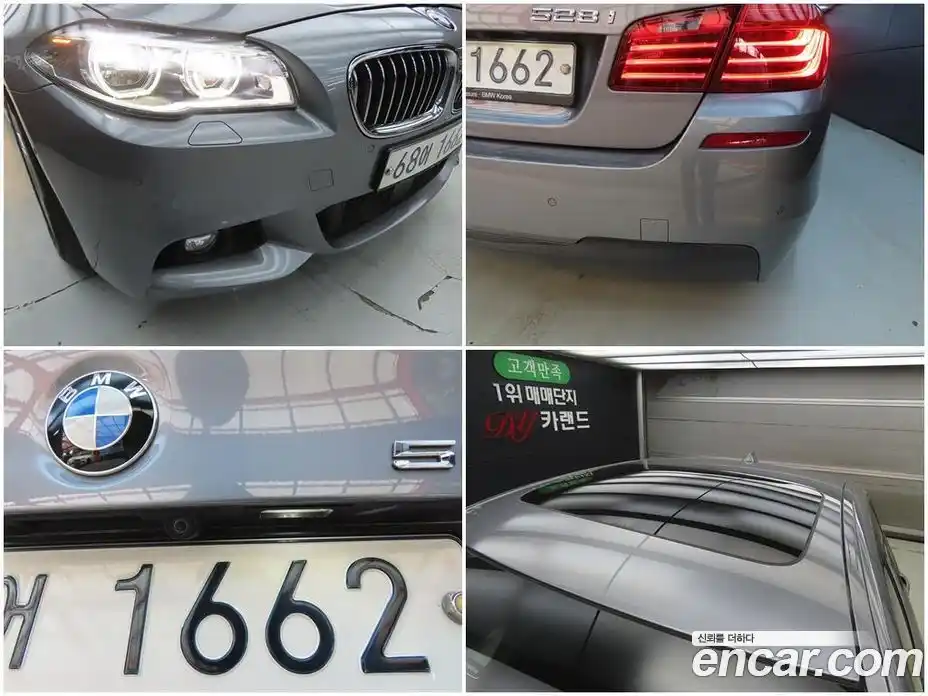 BMW 5-Series 2016 2.0 Автомат в Москве № 527253, фото 18