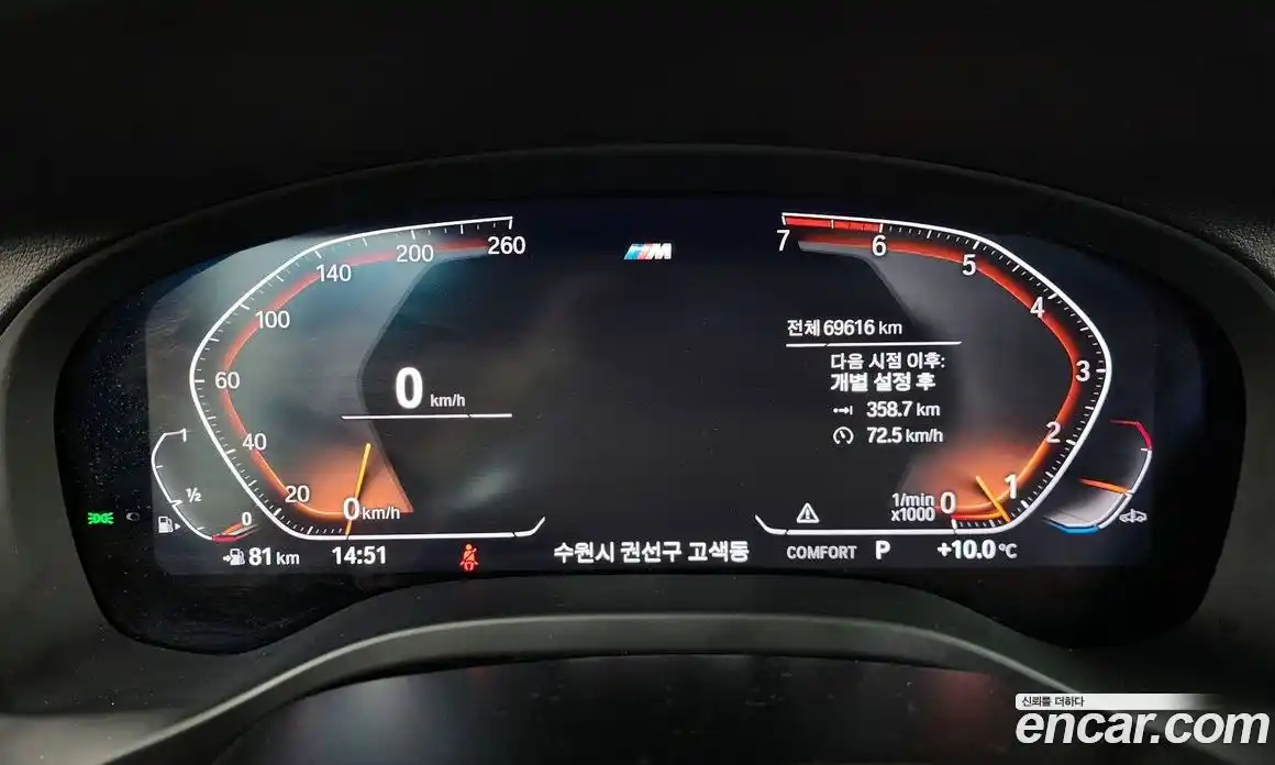 BMW X3 2021 2.0 Автомат в Москве № 528284, фото 8