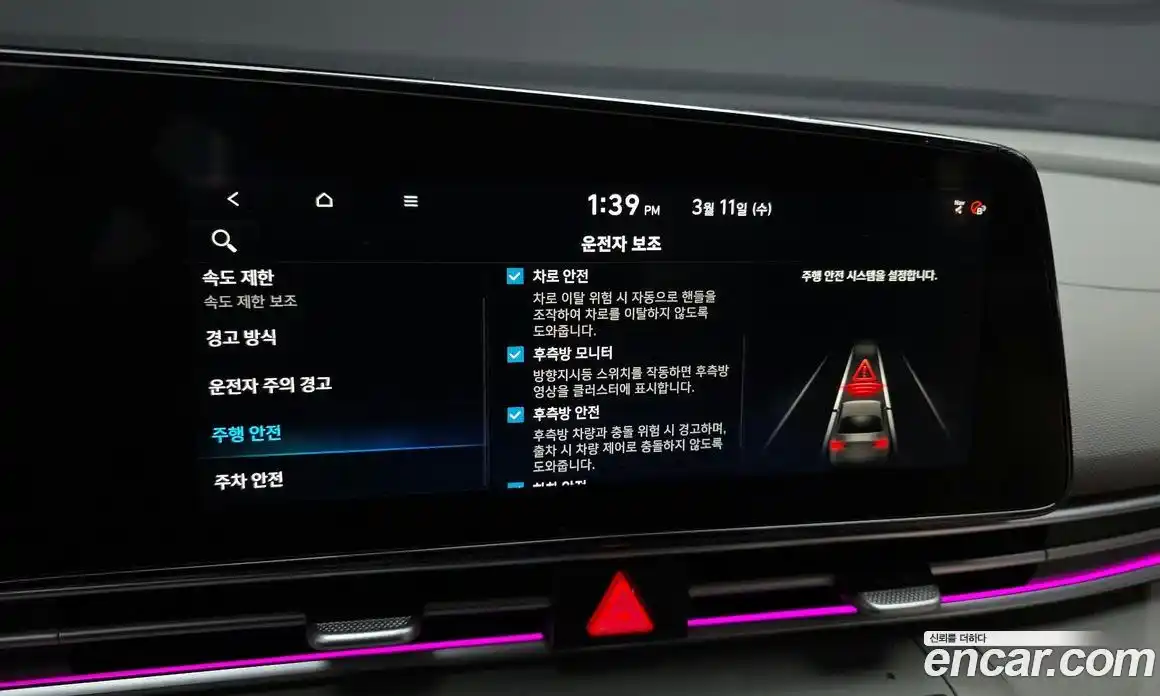 Hyundai Avante 2026 1.6 Автомат в Москве № 529679, фото 17