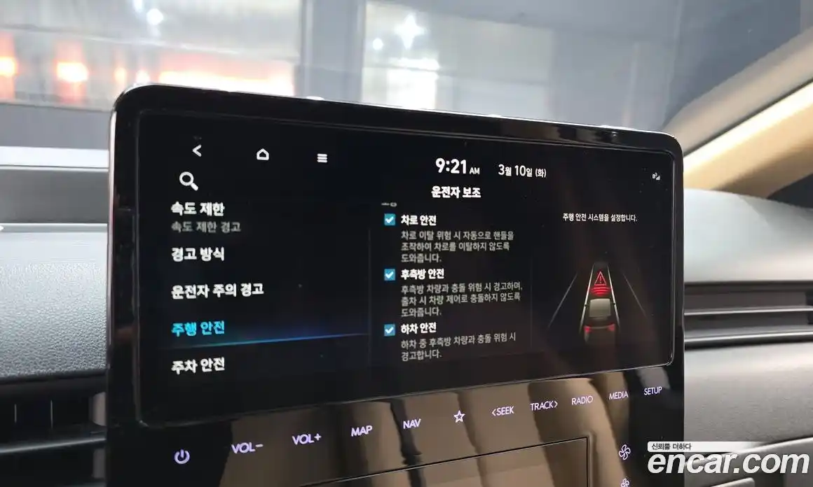 Hyundai Staria 2025 1.6 Автомат в Москве № 529724, фото 16