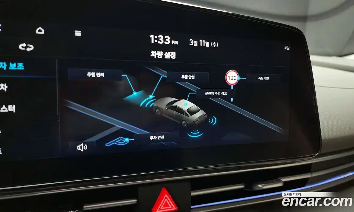 Hyundai Avante 2024 1.6 Автомат в Москве № 530059, фото 18