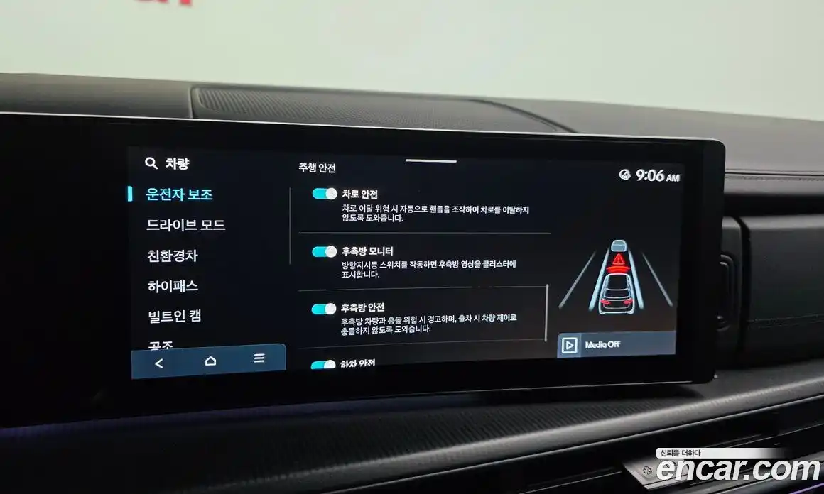 Hyundai Santa Fe 2024 1.6 Автомат в Москве № 530159, фото 16