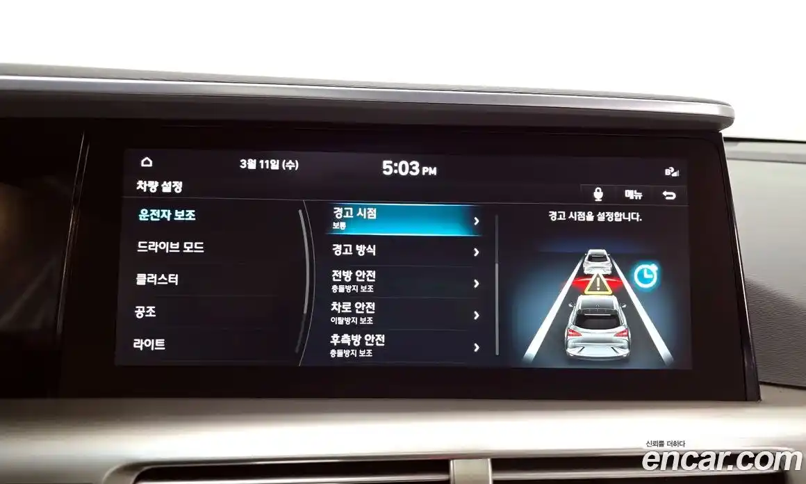 Hyundai Nexo 2023 Автомат в Москве № 531075, фото 16