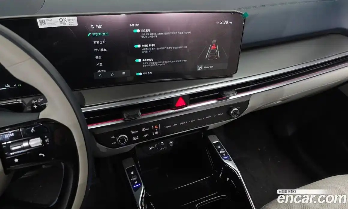 Kia Sorento 2026 1.6 Автомат в Москве № 531902, фото 14