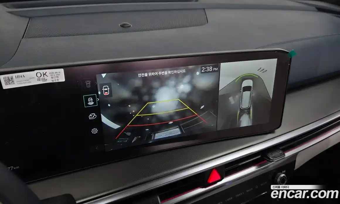 Kia Sorento 2026 1.6 Автомат в Москве № 531902, фото 15