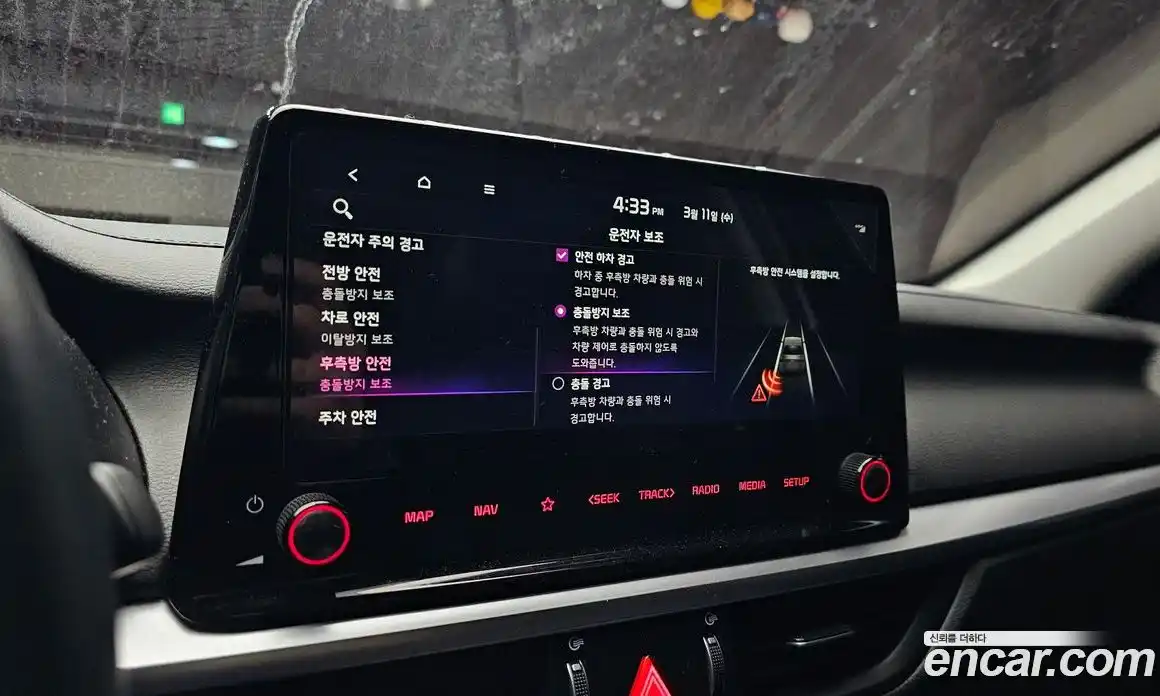 Kia K3 2024 1.6 Автомат в Москве № 531993, фото 20