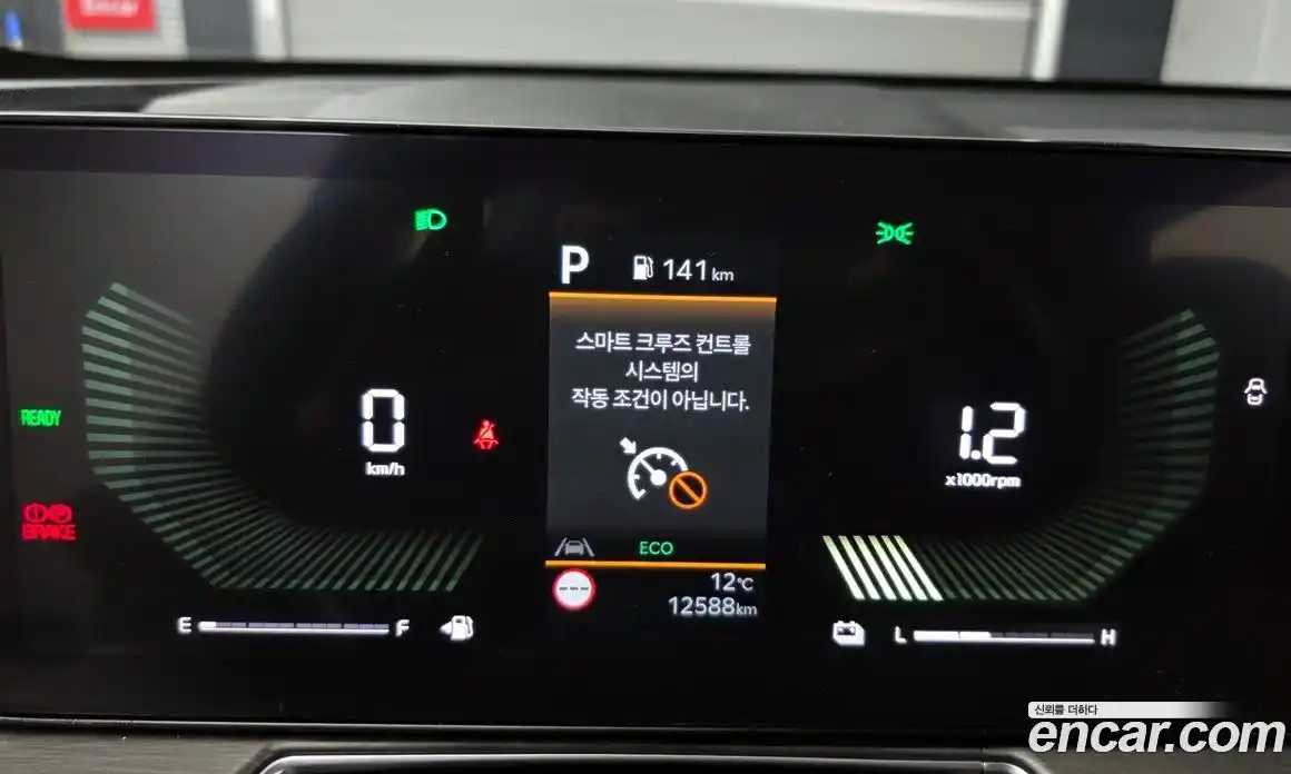 Kia Sorento 2024 1.6 Автомат в Москве № 532159, фото 8