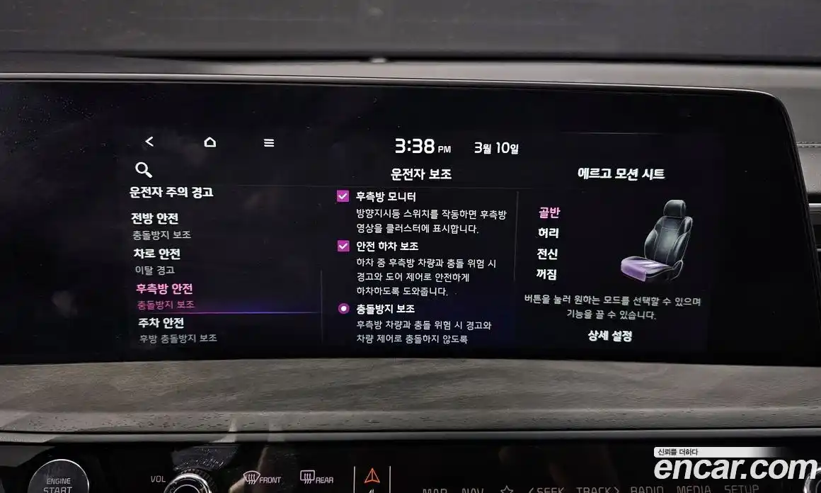 Kia K8 2024 2.5 Автомат в Москве № 532253, фото 16