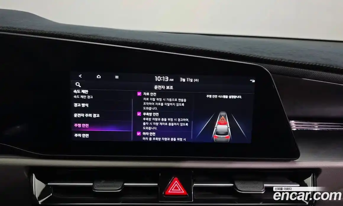 Kia Niro 2024 0.2 Автомат в Москве № 532685, фото 16