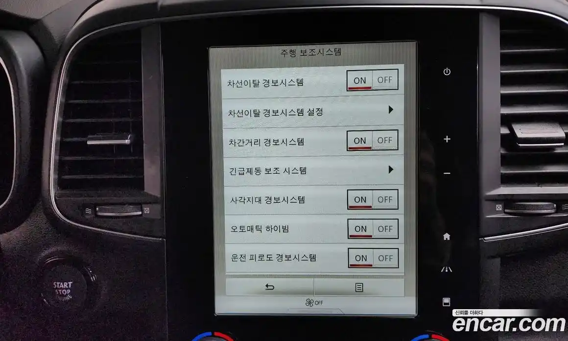 Renault QM6 2023 2.0 Автомат в Москве № 533575, фото 16