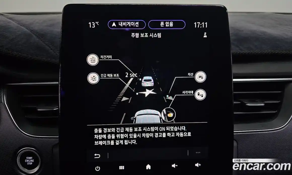 Renault XM3 2020 1.3 Автомат в Москве № 533671, фото 16