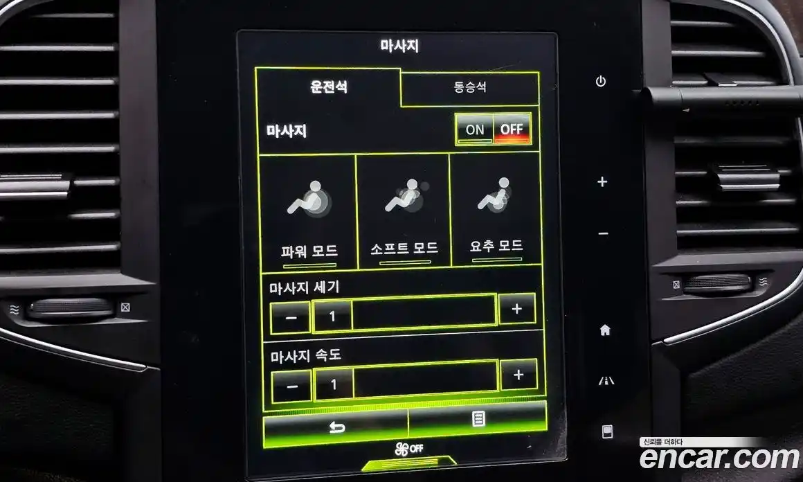 Renault SM6 2019 2.0 Автомат в Москве № 533785, фото 18