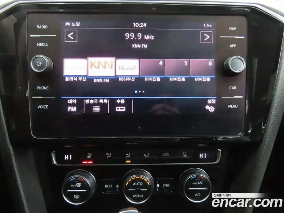 Volkswagen Arteon 2020 2.0 Автомат в Москве № 534445, фото 12