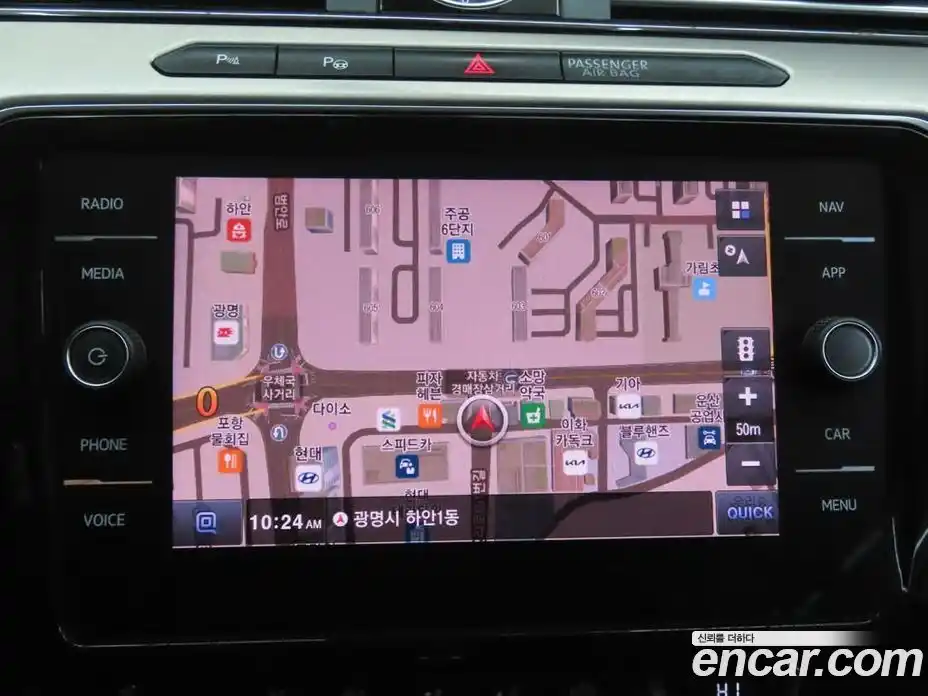 Volkswagen Arteon 2020 2.0 Автомат в Москве № 534445, фото 15