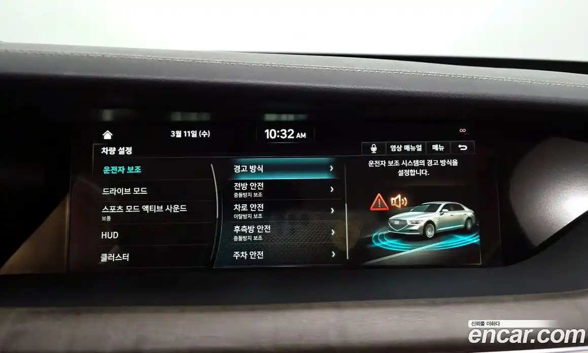 Genesis G90 2019 3.8 Автомат в Москве № 536749, фото 16