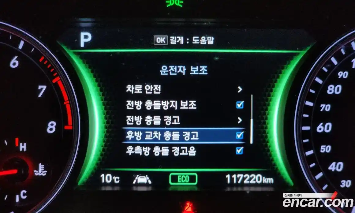 Genesis G70 2018 2.0 Автомат в Москве № 537463, фото 14