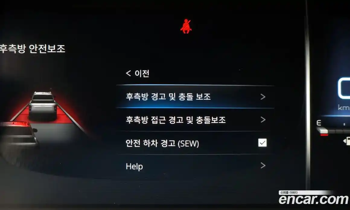 SsangYong Rexton 2024 2.2 Автомат в Москве № 538209, фото 16