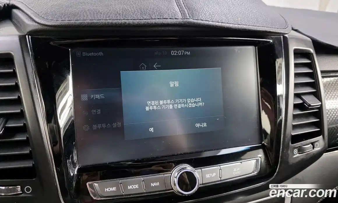 SsangYong Rexton 2020 2.2 Автомат в Москве № 538897, фото 16