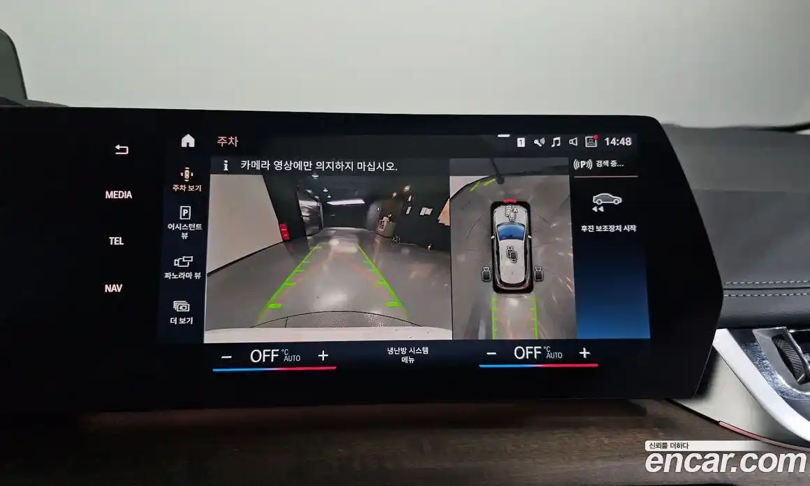 BMW 2-Series 2022 2.0 Автомат в Москве № 539723, фото 15