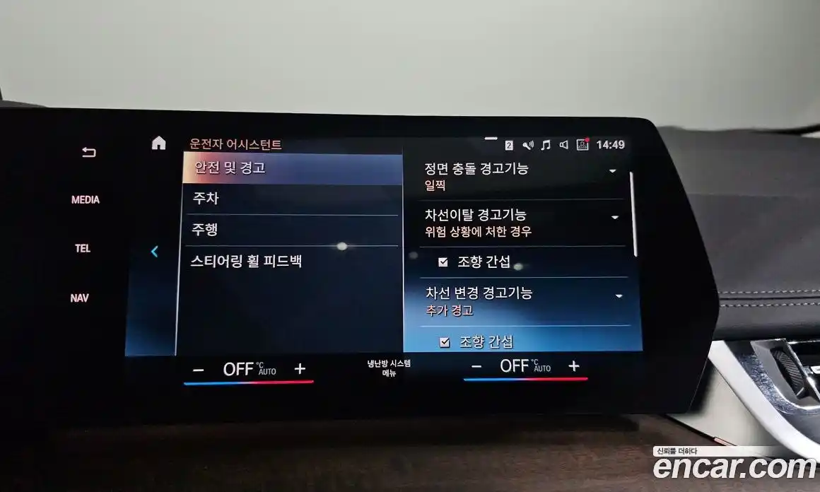 BMW 2-Series 2022 2.0 Автомат в Москве № 539723, фото 16