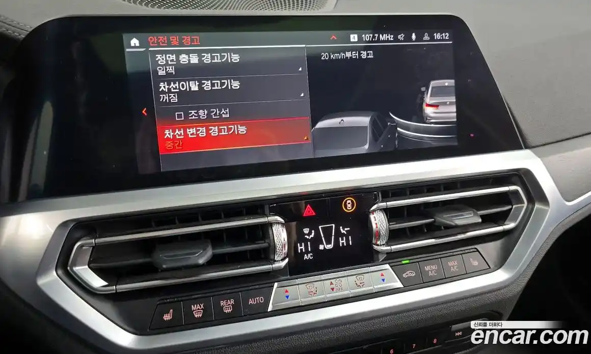 BMW 3-Series 2019 2.0 Автомат в Москве № 539758, фото 16