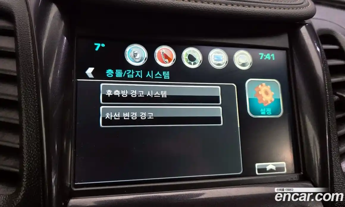 Chevrolet Impala 2016 2.5 Автомат в Москве № 540355, фото 17