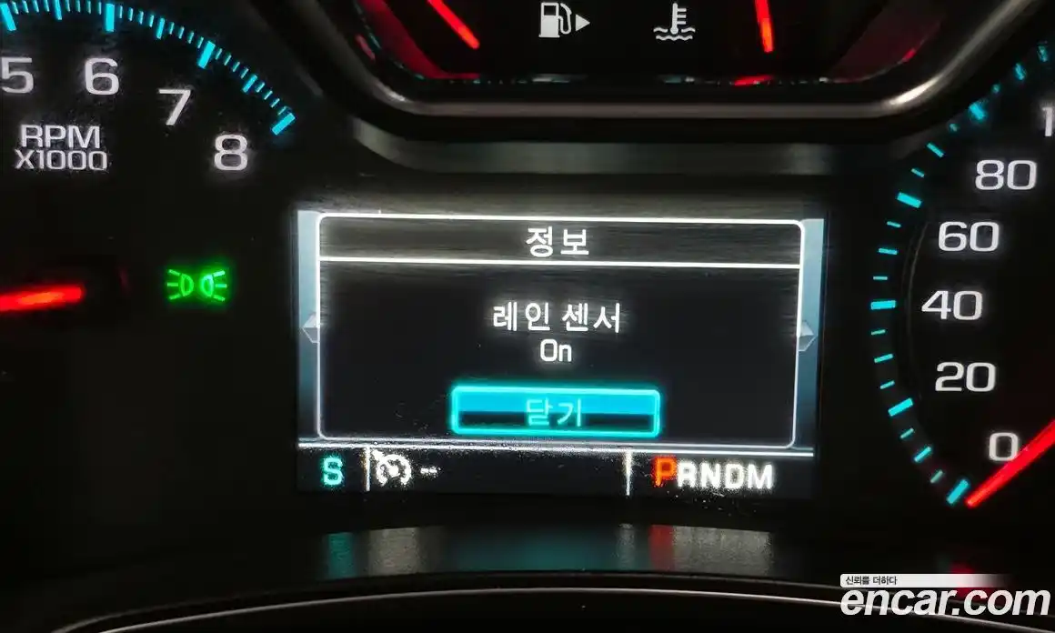 Chevrolet Impala 2016 2.5 Автомат в Москве № 540355, фото 18