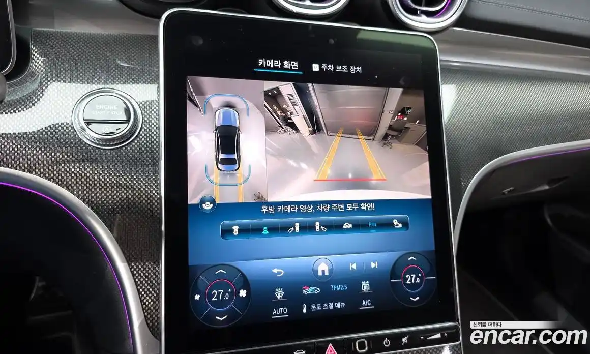 Mercedes-Benz C-Class 2022 2.0 Автомат в Москве № 542164, фото 15