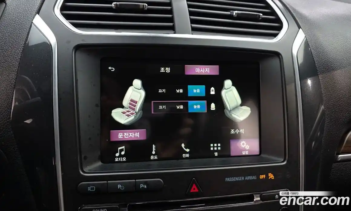 Ford Explorer 2018 2.3 Автомат в Москве № 542462, фото 16