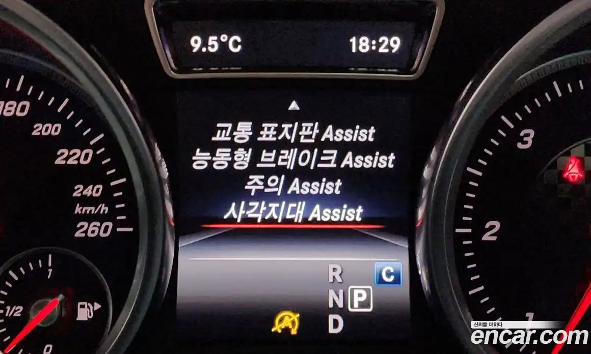 Mercedes-Benz GLE-Class 2017 3.0 Автомат в Москве № 543688, фото 14