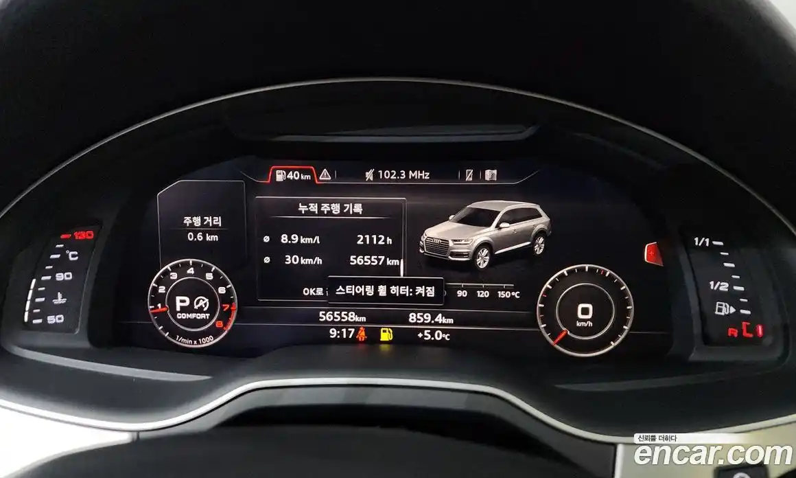 Audi Q7 2019 2.0 Автомат в Москве № 544142, фото 8