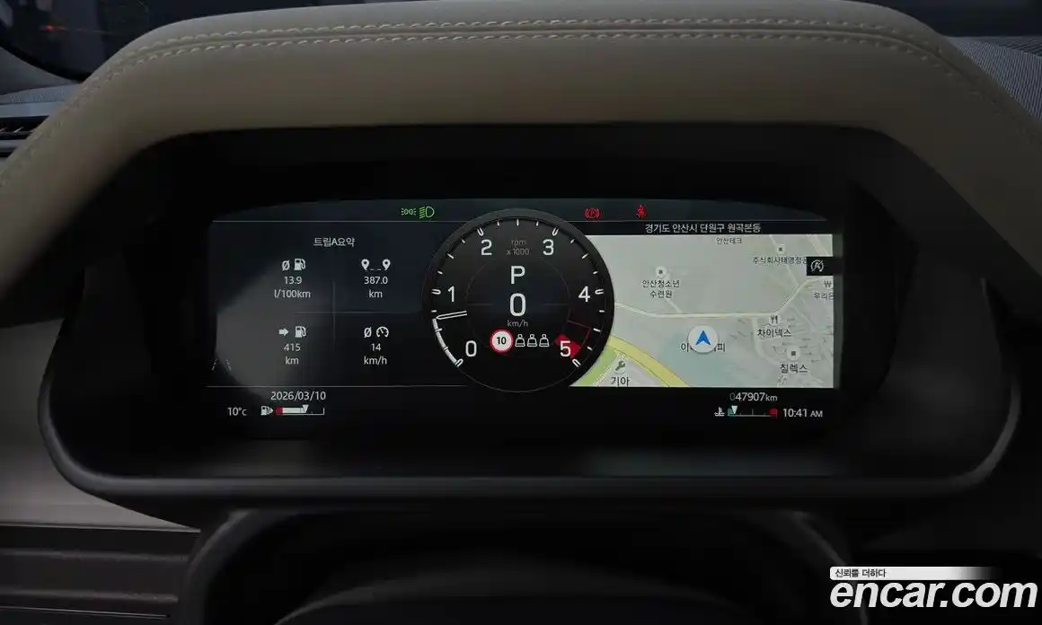 Land Rover Defender 2022 3.0 Автомат в Москве № 546144, фото 8