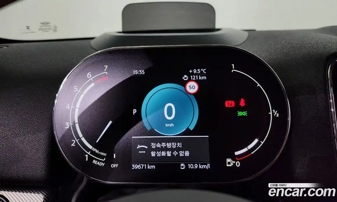 Mini Countryman 2024 2.0 Автомат в Москве № 546380, фото 8