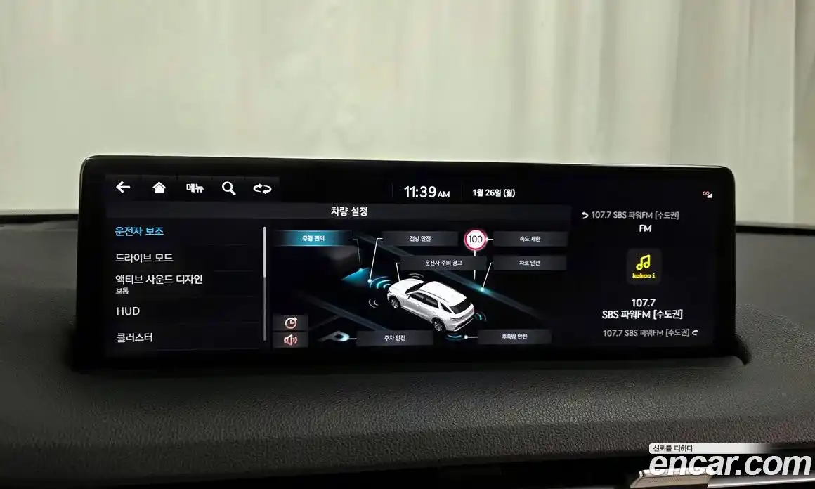 Genesis GV70 2023 2.5 Автомат в Москве № 56945, фото 16