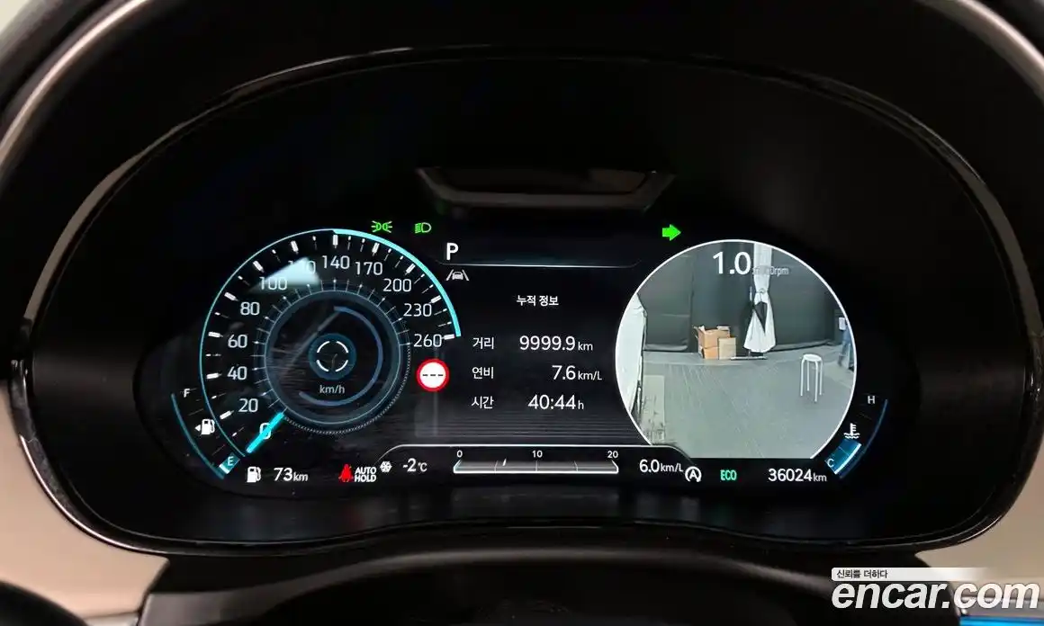 Genesis GV70 2023 2.5 Автомат в Москве № 56945, фото 8