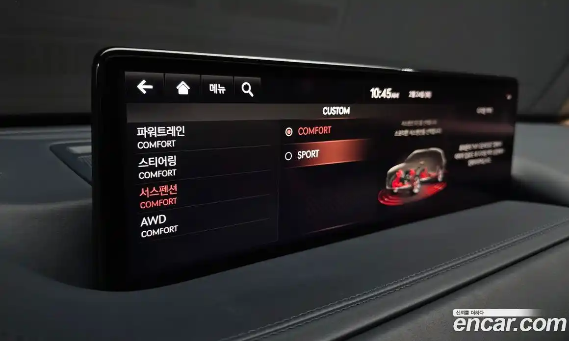 Genesis GV80 2021 2.5 Автомат в Москве № 58171, фото 20