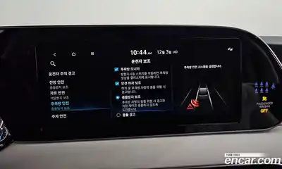 Hyundai Palisade 2022 2.2 Автомат в Москве № 111848, миниатюра 11