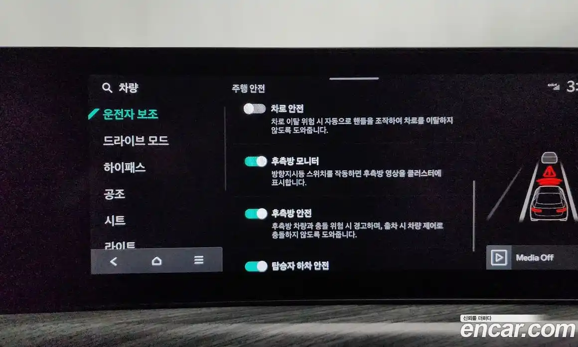 Kia K5 2024 1.6 Автомат в Москве № 120755, фото 17