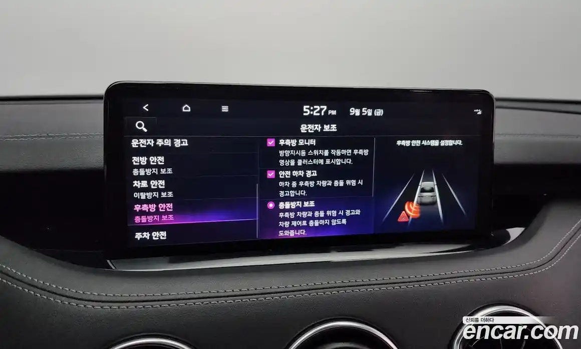 Kia Stinger 2023 2.5 Автомат в Москве № 120862, фото 9