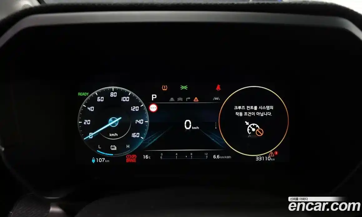 Kia Ray 2024 0.1 Автомат в Москве № 121659, фото 8