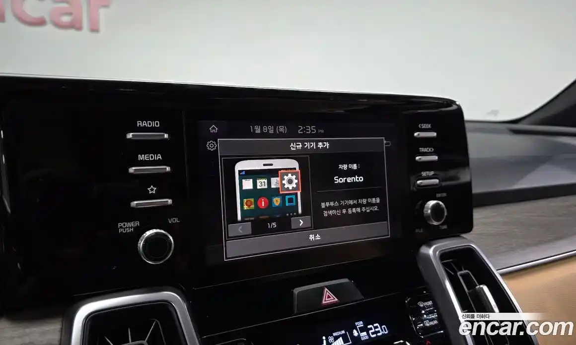 Kia Sorento 2022 1.6 Автомат в Москве № 124308, фото 14