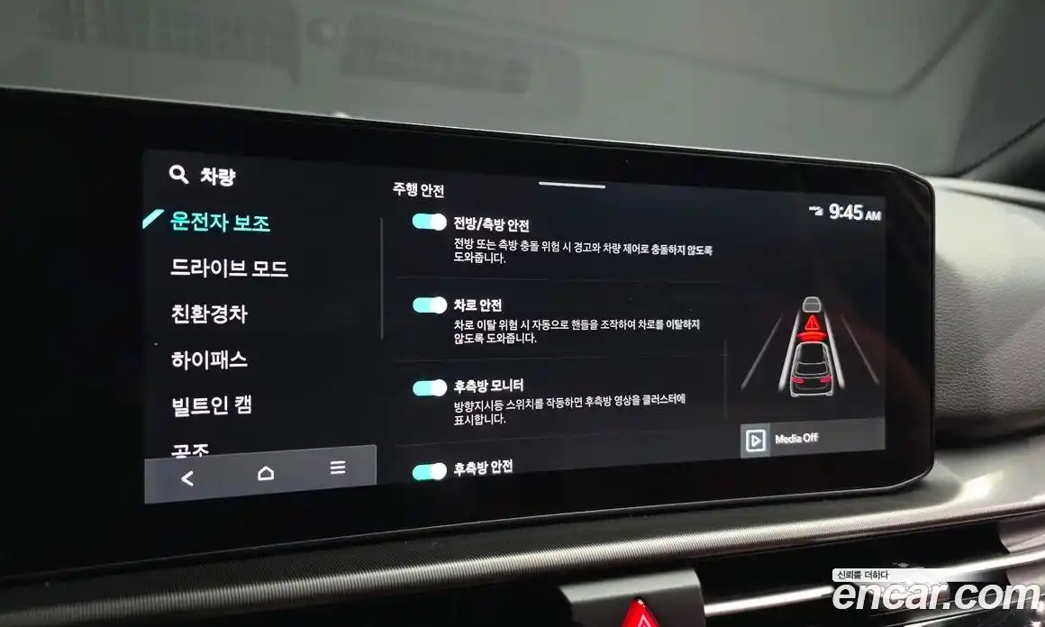 Kia Sportage 2025 1.6 Автомат в Москве № 128052, фото 14