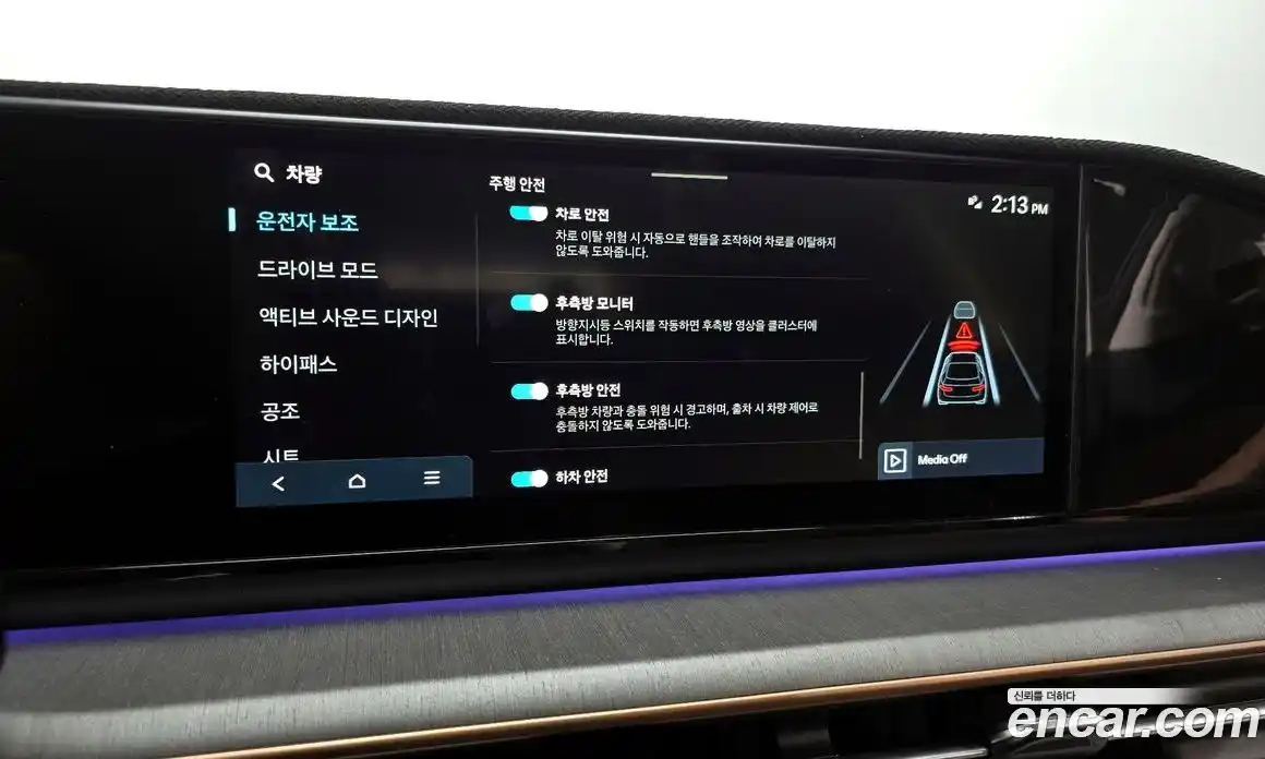 Hyundai Grandeur 2025 3.5 Автомат в Москве № 130543, фото 18