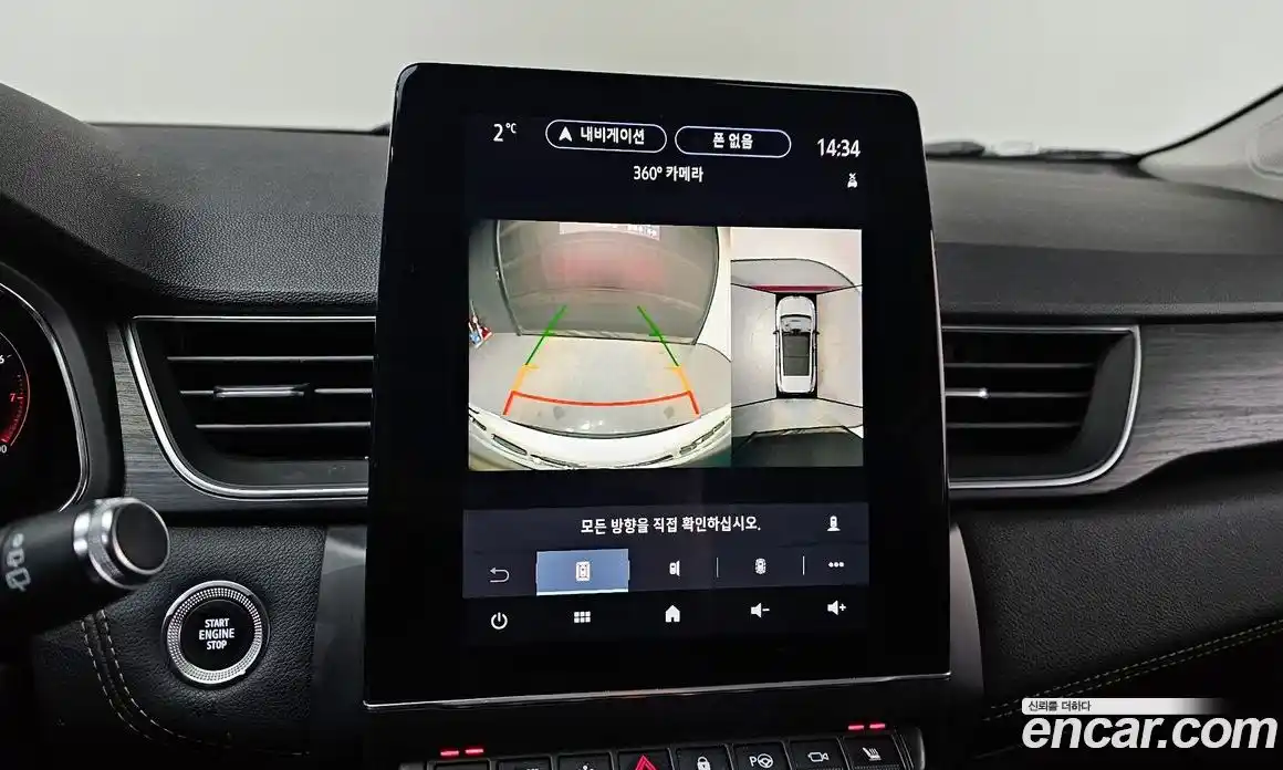 Renault Captur 2020 1.3 Автомат в Москве № 137193, фото 18