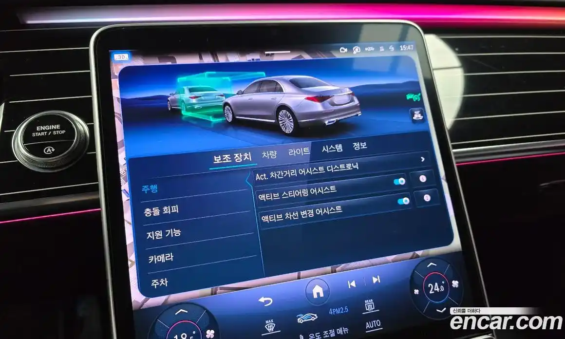 Mercedes-Benz S-Class 2023 4.0 Автомат в Москве № 143215, фото 14