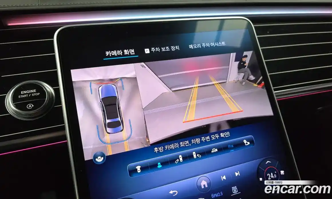 Mercedes-Benz S-Class 2023 4.0 Автомат в Москве № 143215, фото 16