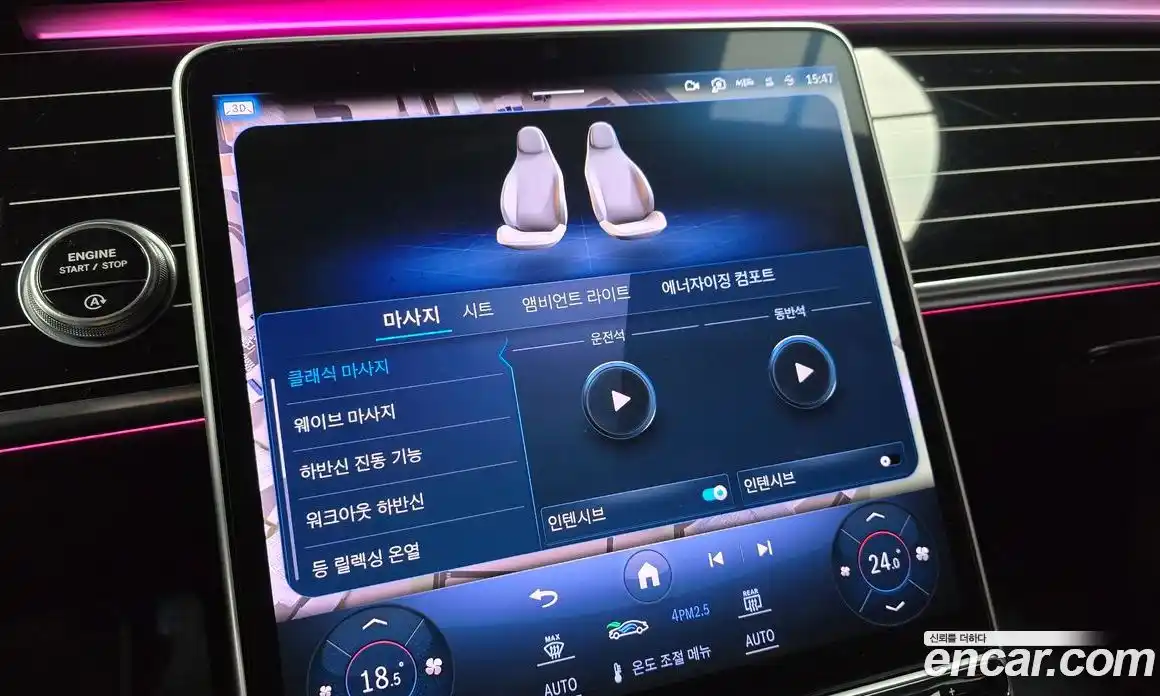 Mercedes-Benz S-Class 2023 4.0 Автомат в Москве № 143215, фото 7