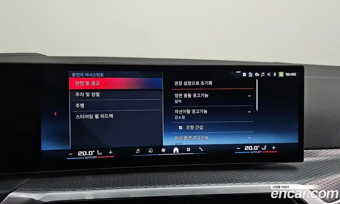 BMW i4 2024 0.2 Автомат в Москве № 153977, фото 3