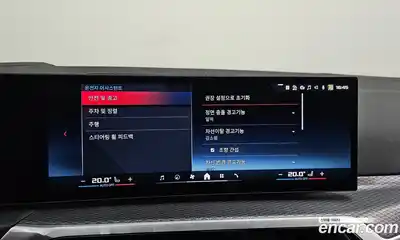 BMW i4 2024 0.2 Автомат в Москве № 153977, миниатюра 3