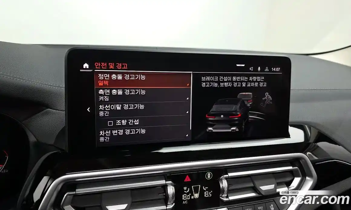 BMW X4 2022 2.0 Автомат в Москве № 154946, фото 14